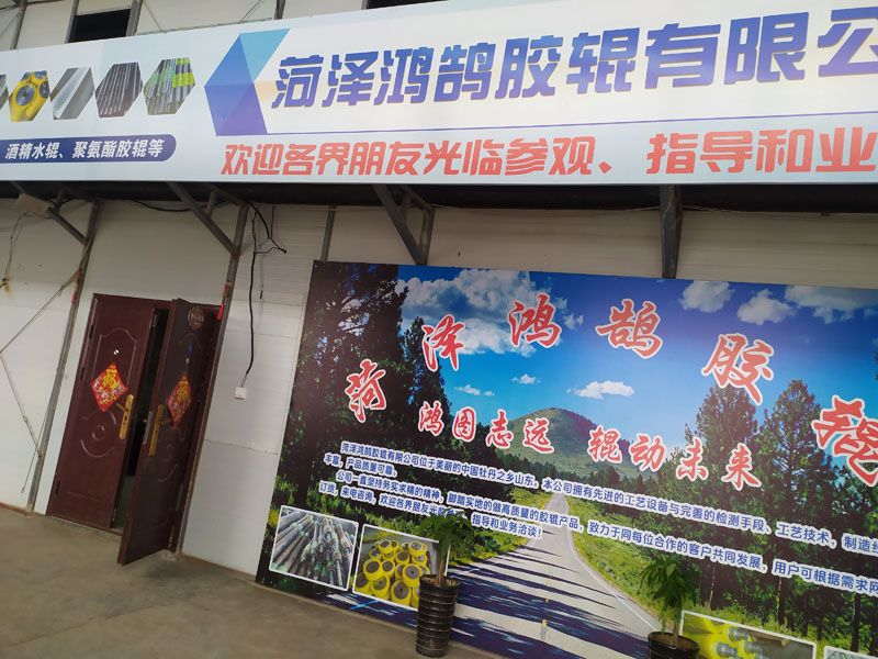 加工车间